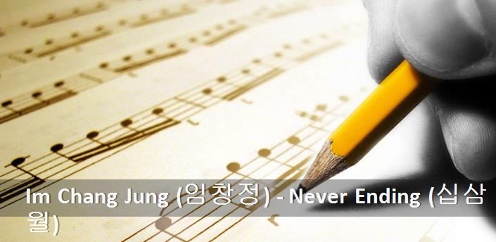 Im Chang Jung (임창정) - Never Ending (십삼월) Şarkı Sözleri