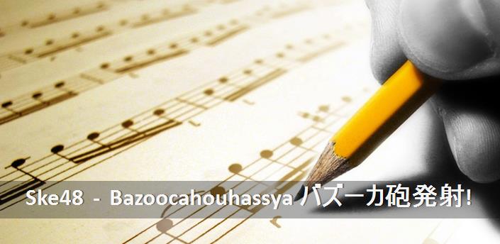 Ske48 - Bazoocahouhassya バズーカ砲発射! Şarkı Sözleri